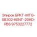 Фото кронштейна Epiroc 9753227772 для буровых установок серии Kent 20HD