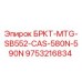 Фото скобы БРКТ-MTG-SB552-CAS-580N-590N Epiroc артикул 9753216834