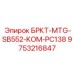 Фото скобы БРКТ-MTG-SB552-KOM-PC138 Epiroc 9753216847