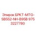Оригинальный кронштейн БРКТ-MTG-SB552-NH-B95B Epiroc 9753227780