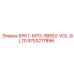 Кронштейн для систем мониторинга Epiroc-Volvo 9753217896