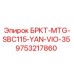 Оригинальный кронштейн для буровой установки Epiroc 9753217860