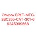 Оригинальный адаптер Epiroc 9245999568 для экскаваторов CAT