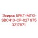Тяжелый кронштейн для буровой техники Epiroc 9753217871