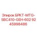 Оригинальный кронштейн для буровой установки Epiroc артикул 9245998486