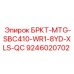 Оригинальный кронштейн буровой установки Epiroc артикул 9246020702