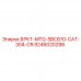 9246020298 БРКТ-MTG-SBC610-CAT-304-CR Epiroc
