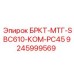 Кронштейн Epiroc 9245999569 для станков PC45 с коронками SBC610