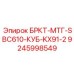 Кронштейн MTG Epiroc 9245998549 для буровой установки SBC610