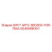 Компонент FOR-755A артикул 9245998351 для техники Epiroc