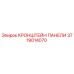 Кронштейн панели 3719014070 для буровых установок Epiroc