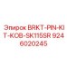 Крепежный комплект Epiroc артикул 9246020245 для кронштейнов