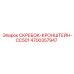 4700357947 СКРЕБОК-КРОНШТЕЙН-CC501 Epiroc