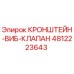 4812223643 КРОНШТЕЙН-ВИБ-КЛАПАН Epiroc