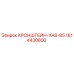 1614430800 КРОНШТЕЙН-XAS-85 Epiroc