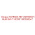 Винт регулировки тормоза Epiroc 1310030547 для горной техники