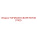 Оригинальный тормоз в сборе 5573601100 производителя Epiroc