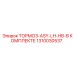 1310030537 ТОРМОЗ-ASY-LH-HB-В КОМПЛЕКТЕ Epiroc