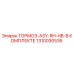 1310030536 ТОРМОЗ-ASY-RH-HB-В КОМПЛЕКТЕ Epiroc