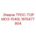1615477804 ТРОС-ТОРМОЗ-1040L Epiroc