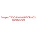 1626135700 ТРОС-РУЧНОЙ ТОРМОЗ Epiroc