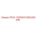 Изображение тормозного троса Epiroc часть 2650269448