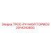 2914243800 ТРОС-РУЧНОЙ ТОРМОЗ Epiroc