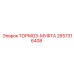 Муфта тормозная Epiroc артикул 2657316408