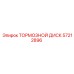 Тормозной диск Epiroc артикул 57212896 керамический композит