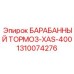 1310074276 БАРАБАННЫЙ ТОРМОЗ-XAS-400 Epiroc