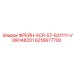 Тормозная деталь Epiroc 6216677700 для буровых установок