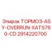 Оригинальный тормозной модуль 2914220700 Epiroc
