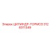 3128311349 ЦИЛИНДР-ТОРМОЗ Epiroc
