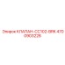 Цифровой клапан 4700903228 CC102-BRK Epiroc для буровых машин