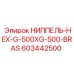 603442500 НИППЕЛЬ-HEX-G-500XG-500-BRAS Epiroc