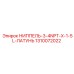 1310072022 НИППЕЛЬ-3-4NPT-X-1-5L-ЛАТУНЬ Epiroc