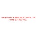 9753231027 НАЖИМНАЯ ВТУЛКА-ЛАТУНЬ Epiroc