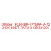 Латунный тройник-трубка Epiroc 581231301 M-12X12X-8ODT