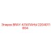 BRAY-КЛАПАНЫ 2204011604 Epiroc