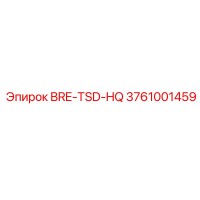 3761001459 BRE-TSD-HQ Epiroc
