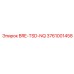Фото компонента BRE-TSD-NQ 3761001458 для систем Epiroc