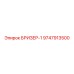 Дыхательный клапан БРИЗЕР-1 Epiroc 9747913500