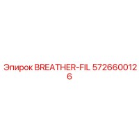 5726600126 BREATHER-FIL Epiroc