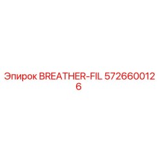 5726600126 BREATHER-FIL Epiroc