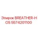 Оригинальный шланг BREATHER-HOS 5574201100 от Epiroc