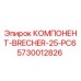 5730012826 КОМПОНЕНТ-BRECHER-25-PC6 Epiroc