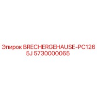 5730000065 Корпус дробилки PC1265J Epiroc