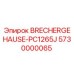 Корпус дробилки для буровой установки Epiroc PC1265J