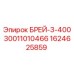 Оригинальная деталь Epiroc БРЕЙ-3-40030011010466 для буровых установок