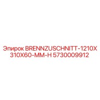 5730009912 BRENNZUSCHNITT-1210X310X60-MM-H Epiroc